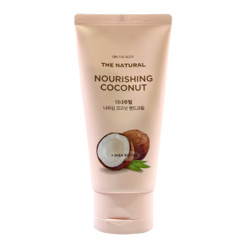 Крем для рук The Natural Nourishing Coconut Hand Cream On: The Body