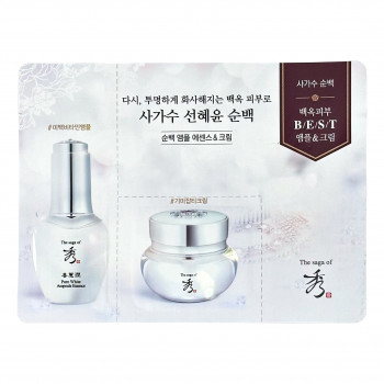 Крем и эссенция для лица Sunhyeyun Pure White Ampoule Essence & Cream The Saga of Xiu