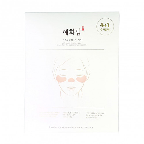 Патчи для зоны под глазами Yehwadam Hwansaenggo Snow Glow Dark Spot Attenuating Patch The Face Shop