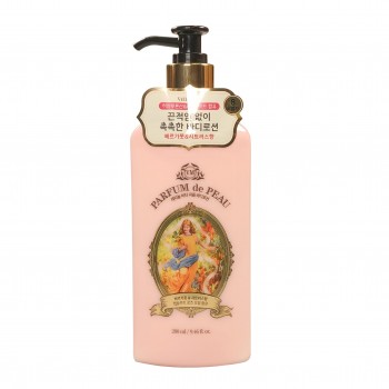 Парфюмированное молочко для тела Parfum de Peau Perfume Body Lotion Citrus VeILMENT 