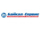 Транспортная Компания Байкал Сервис
